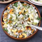 Sabudana Khichdi - Fluffy, Non Sticky Indian Recipe for breakfast, fasting, vrat, upvas.