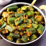 Bhindi masala (okra masala) | Indian vegetarian recipe for lunch and dinner. Side dish ideas.